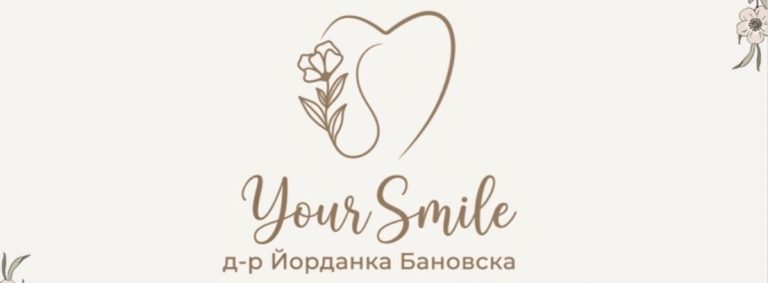 д-р Йорданка Бановска: първоначална идея